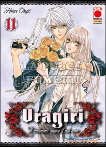 MANGA MEGA #    19 - URAGIRI 11